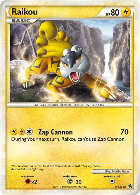 Raikou Hgss Promo Bulbapedia The Community Driven Pok Mon