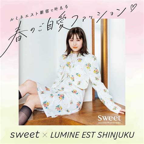 Sweetさんのインスタグラム写真 Sweetinstagram「sweet×lumine Est Shinjuku ルミネエスト