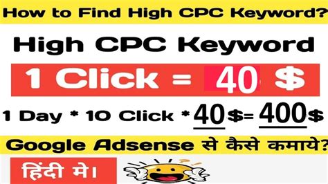 How To Find High CPC Keywords 1 Click 40 For Blog Google Adsense