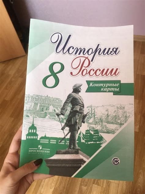 Кк по истории 10 класс: ГДЗ История России Курбский 10 класс Контурные ...