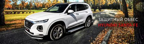 Производство защитно-декоративного оборудования, тюнинг внедорожников ...