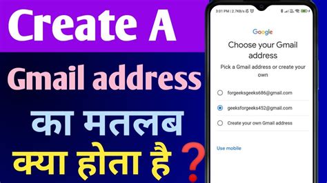 Create A Gmail Address Ka Matlab Kya Hota Hai Create A Gmail Address