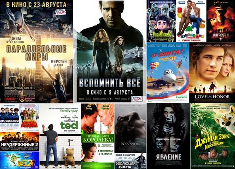 Кинопремьеры августа 2012 » BigPicture.ru