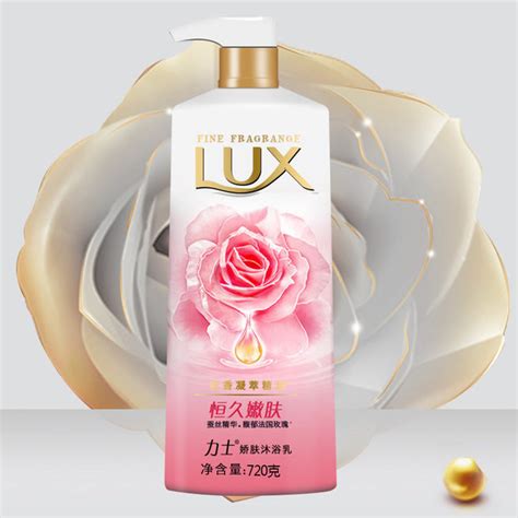 Lux力士沐浴露精油香氛沐浴乳720ml幽莲魅肤 优创盛商贸店 爱奇艺商城