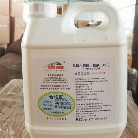 肌醇六磷酸钠用途 食品级国标添加量 植酸 河南郑州 食品商务网