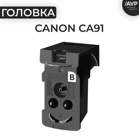 Расходник для печати AVP Cartridge Совместимые картриджи Cartridge G&G ...