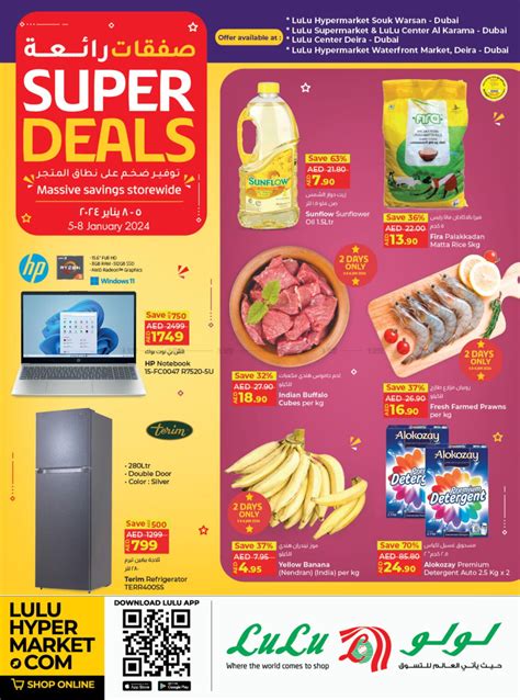 Lulu Hypermarket Super Deals in UAE - Dubai. Till 8th January