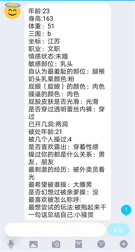 灵魂小绿奴j On Twitter 男友投稿 这个脸上写着明写着骚鸡两个字的女人，叫杨xx 公司的男同事私下都叫她大奶羊。在老板办公室