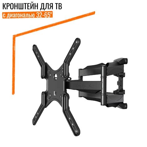 Кронштейн для телевизора 32"-65" GODIGITAL, настенный, наклонно ...