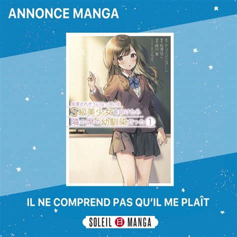 Le Manga Il Ne Comprend Pas Qu Il Me Pla T Annonc Par Les Ditions