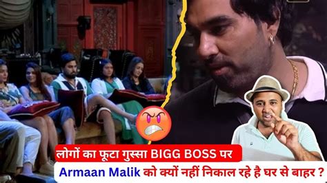 Bigg Boss Ott Armaan Malik Vishal Pandey Slap Controversy Youtube