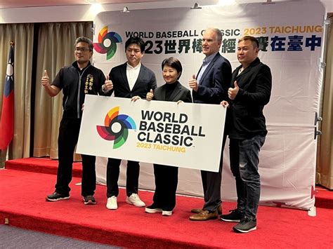 世界棒球經典賽（wbc）3月開打，a組預賽在台中洲際棒球場舉行，台中市長盧秀燕（中）12日舉行跨機關協調會議。台中市運動局長李昱叡（左起