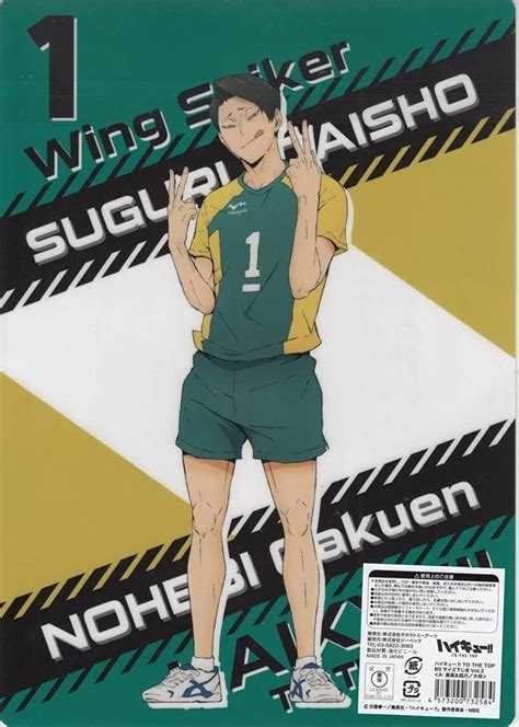 Pin De Tobias Em Haikyuu