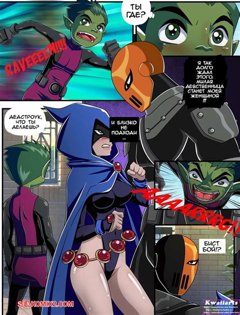 Teen Titans Hot Titans Kwaiiarts