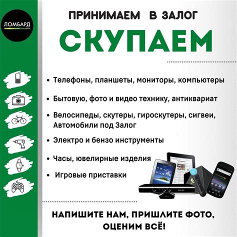 ⚜ ЛОМБАРД онлайн Калининград | 🌺 Нежные, прекрасные, самые красивые и ...