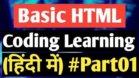 Basic HTML Coding In Hindi Part01 Learn HTML In Hindi YouTube