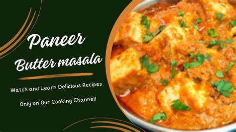 होटल जैसा पनीर बटर मसाला Restaurant Style Paneer Butter Masala Authentic Paneer Butter Masala 9