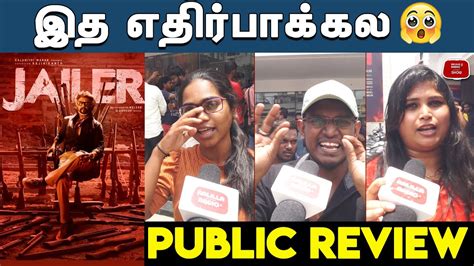 Climaxஇத எதரபககல Jailer Public Review Jailer Movie Review