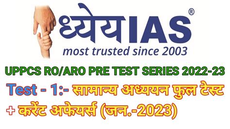 Dhyey Ias Ro Aro GS Test Paper 1 Dhyeya Ias RO ARO Test Series