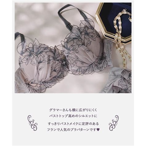 フランデランジェリー fran de lingerie 軽やかに揺れるチュールフラワー 安定感 のすっきりバストメイク ノーブルティアラブラ ブラジャーワイヤー有り ブラジャー
