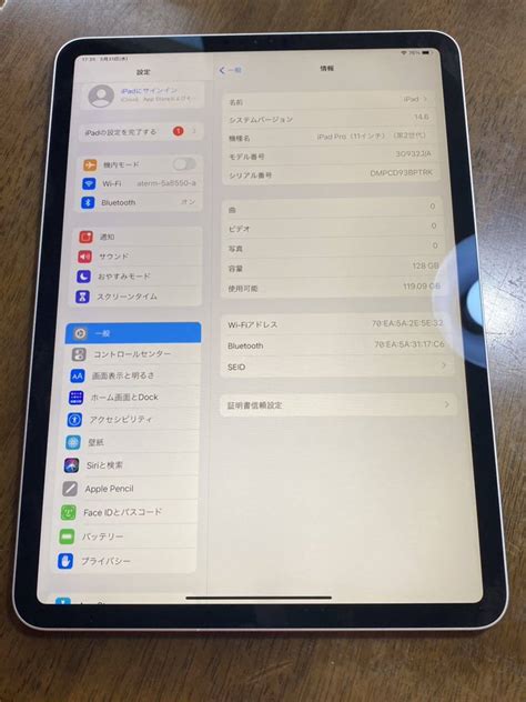 Yahooオークション 送料無料 Au Apple Ipad Pro 第2世代 11インチ W