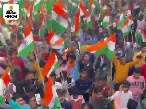 Hundreds Of People Danced On The Stars Of Patriotism With The Tricolor In Their Hands In