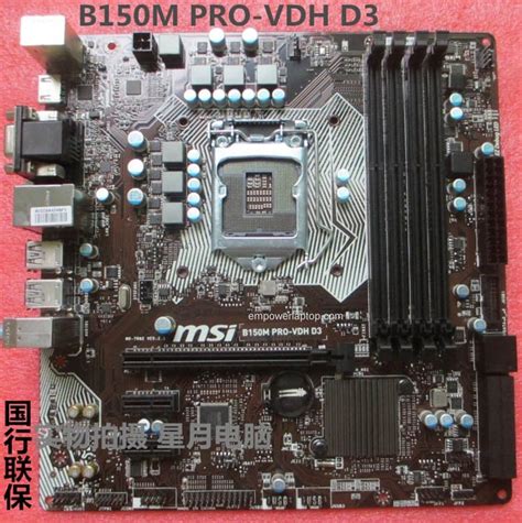 MSI B150M PRO-VDH D3 LGA 1151 Placa base B150 – Empoderar la ...