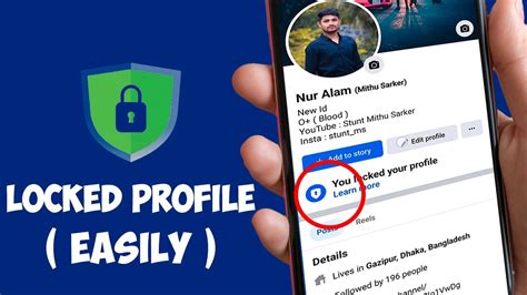 How To Lock Facebook Profile 2023 How To Lock Your Facebook Profile