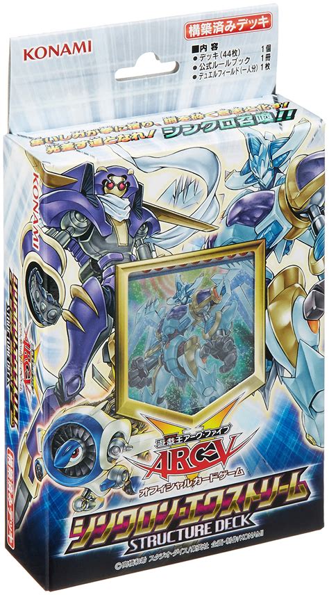 Buy Yu Gi Oh Arc Five Official Card Game Structure Deck Synchron Extreme Online At Desertcart Uae