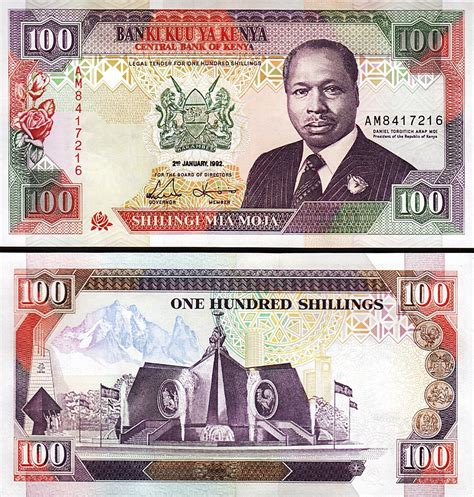 Kenya Shillings Unc Pcs Lot P D Fortumor Numismatic