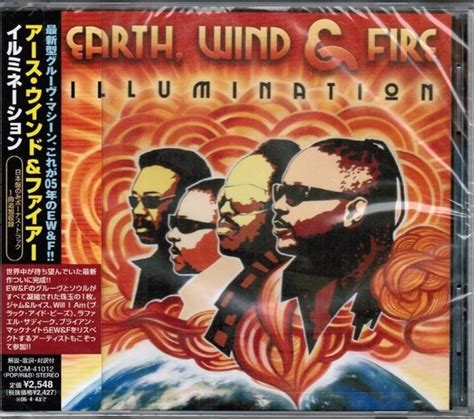 Earth Wind Fire Illumination