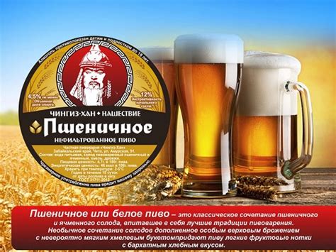 Пшеничное
