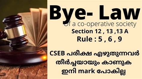 Bye Law Of Cooperative Society Malayalam Part Youtube