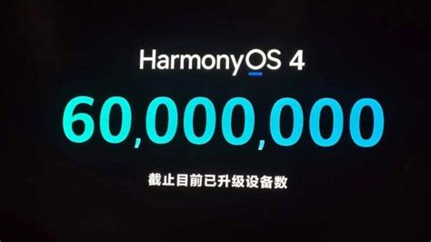 HarmonyOS 4 0 Reaches Over 60 Million Huawei Devices In Less Than 2