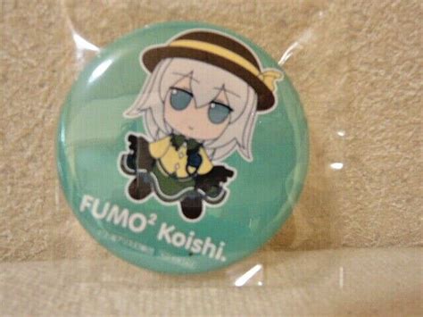 Touhou Project Fumo Fumo Series Koishi Komeiji Plush Doll Gift From