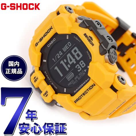 Gショック レンジマン G Shock Rangeman 電波 ソーラー 腕時計 メンズ Gpr H1000 9jr Master Of G ジーショック Gpr H1000 9jr腕時計