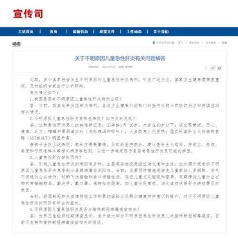 印尼发现21例疑似不明原因肝炎，已有3人死亡！或与奥密克戎毒株相关？印尼现21例疑似不明原因肝炎病例儿童报告