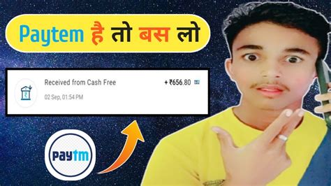 2021 BEST EARNING APP EARN DAILY FREE PAYTM CASH WITHOUT INVESTMENT