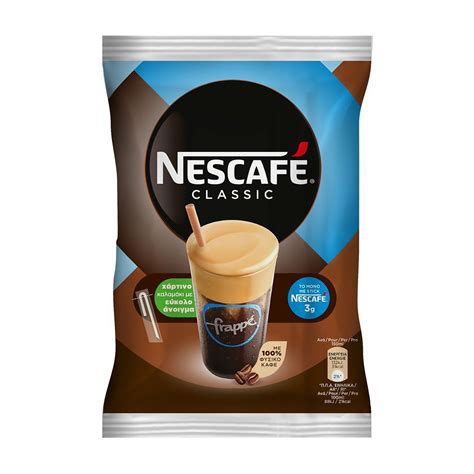 Nescafe Frappe Gr