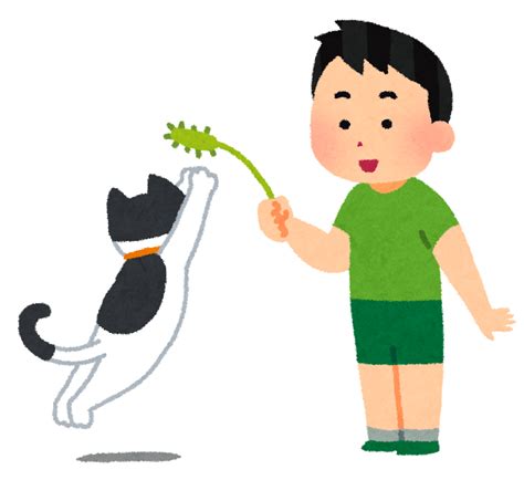 猫じゃらしで猫と遊ぶ人のイラスト かわいいフリー素材集 いらすとや