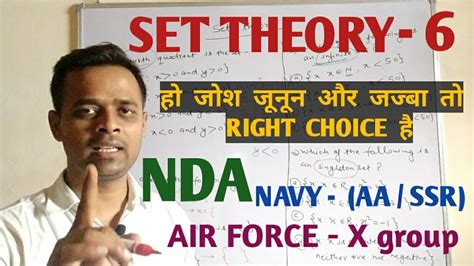 Set Theory Ii For Nda Air Force X Group Navy Aa Ssr The Exam