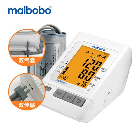 脉搏波maibobo血压计rbp 2900礼盒款 电子血压测量仪 智能加压 家用上臂式 语音播报 精准血压仪报价参数图片视频怎么样