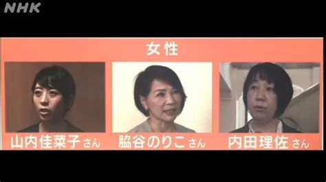 宮崎県議会議員 選挙トップ当選女性現職抑えた新人ベテラン Nhk