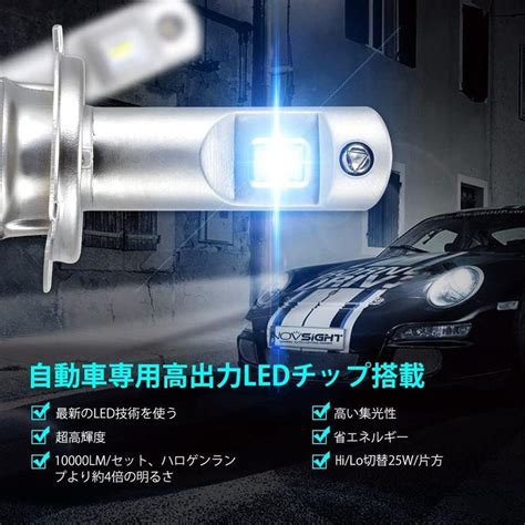 NOVSIGHT H7 車用 バイク LEDヘッドライト 車検対応 一体型LEDチップ搭載 360発光 10000LM 5000LM 2