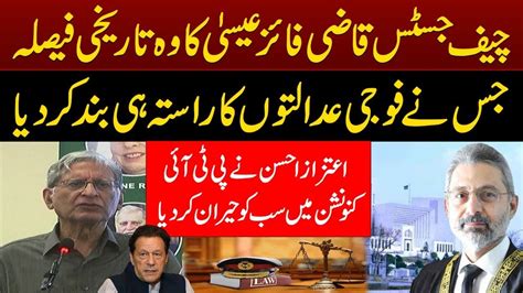 Qazi Faez Isa Historic Verdict On Military Courts Aitzaz Ahsan S