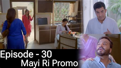 Mayi Ri Episode 30 Teaser Mayi Ri Episode 30 Promo Review 30th