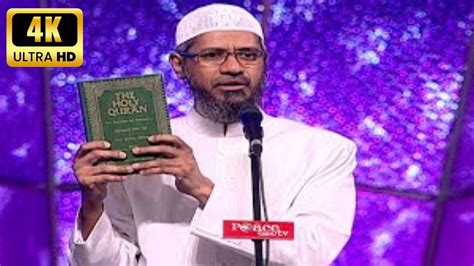 2024 Urdu Question And Answer With Dr Zakir Naik ڈاکٹر ذاکر نائیک اردو سوال و جواب Youtube