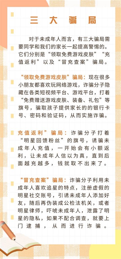 厦门同安：检察官与反诈民警网上直播如何预防网络犯罪，118万余人次观看！澎湃号·政务澎湃新闻 The Paper