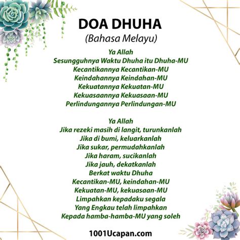 Doa Dhuha Dalam Rumi Fyhijabs Doa Solat Sunat Dhuha Rumi Allahumma