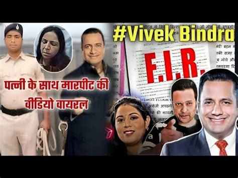 Vivek Bindra Physical Fight With Wife Fir Registered Vivek Bindra